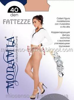Колготки итальянские Modamia "Fattezze 40 den"